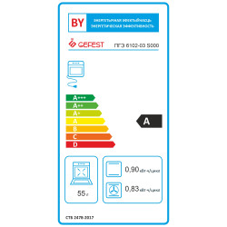 Gefest 6102-03 S000- фото2
