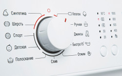 ATLANT СМА 60У105-00- фото2