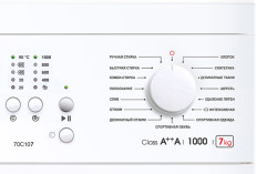 ATLANT СМА 70С107-000- фото2