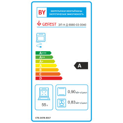 Gefest 6560-03 0040- фото5