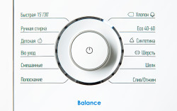 ATLANT СМА 80С1418-Т-00- фото9