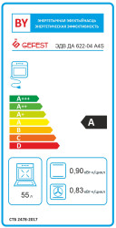 GEFEST 622-04 А4 S- фото3