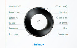 ATLANT СМА 70У1218-Т-01- фото9